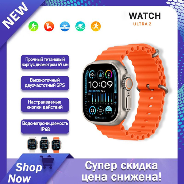 Купить смарт-часы Apple Watch Ultra 2 Ocean White GPS + Cellular, 49 мм ...