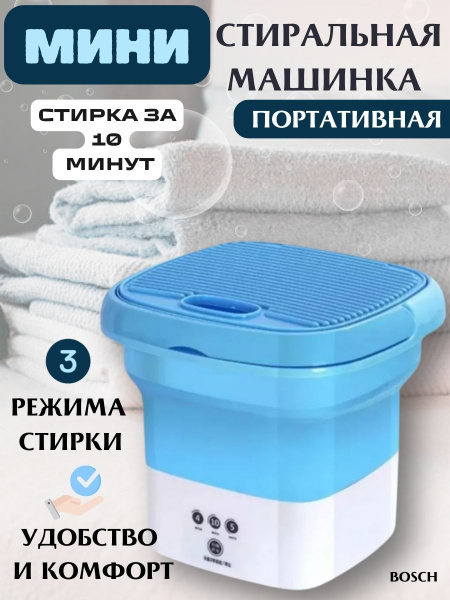 Ручная стиральная машинка Товары для дома - купить по низким ценам в ...