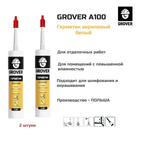 Акриловый Герметик GroVer, Для окон, белый - купить по низким ценам в ...