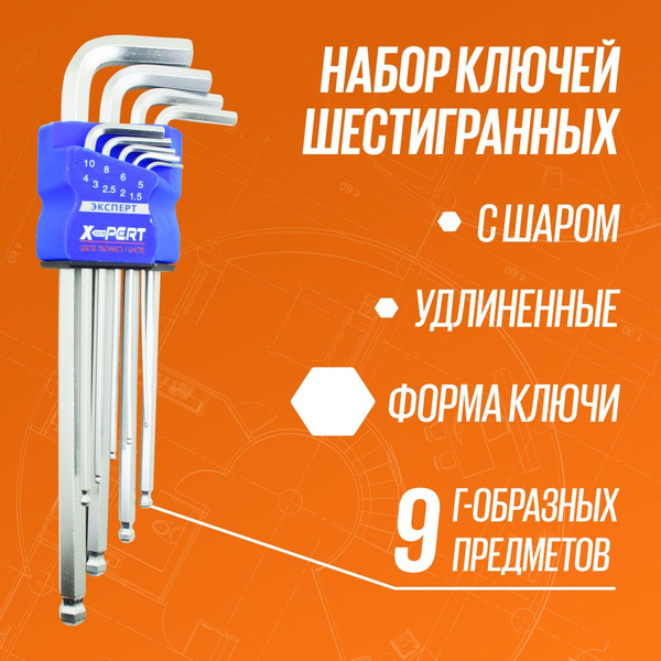 набор шестигранников 9 предметов - купить с доставкой по выгодным ценам ...