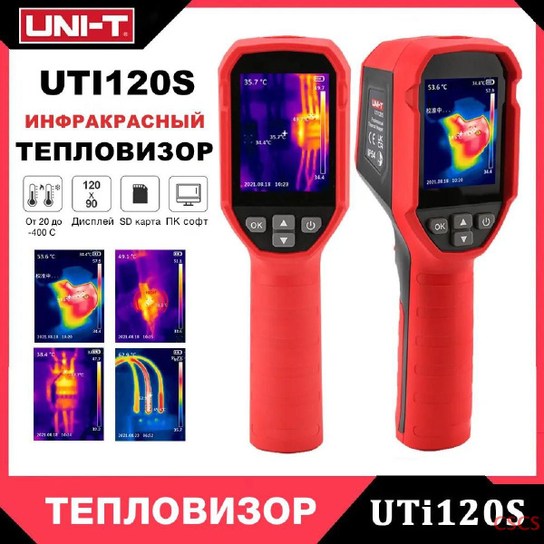 тепловизор строительный uni-t,UNI - T Uti120S Профессиональный ...