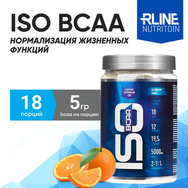 Изотоник RLine ISO BCAA cocktail 450 г, вкус: апельсин - купить с ...