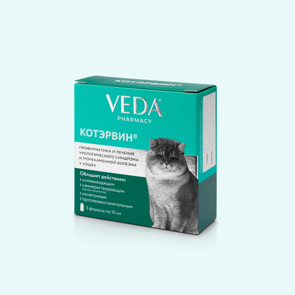 Купить котэрвин для кошек