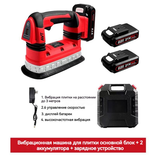 Вибратор для укладки керамической плитки JSTJ, тип батареи, специальный ...