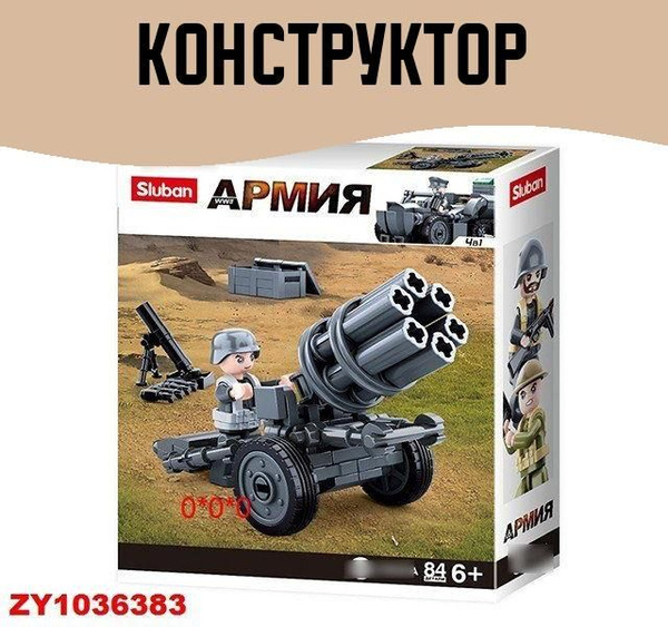 Конструктор, универсальный - купить с доставкой по выгодным ценам в ...