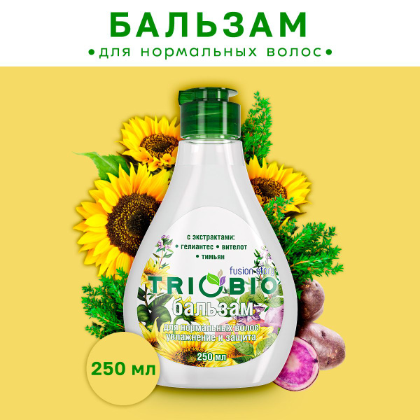 Бальзам для нормальных волос, увлажнение и защита с экстрактами ...