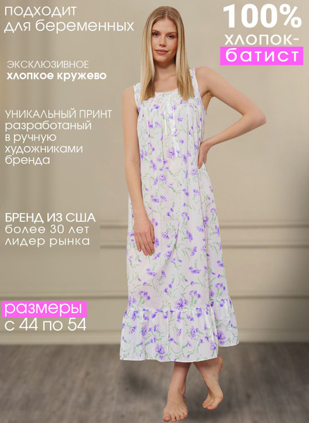 Ночная сорочка Eileen West - купить с доставкой по выгодным ценам в ...