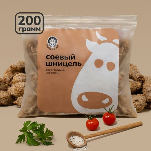 Натуральное соевое мясо (шницель) со вкусом говядины 200 г. без гмо ...
