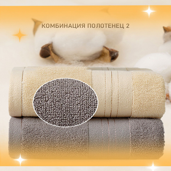 Набор банных полотенец KEIUMI Набор банное полотенец 2 шт Хлопок 70x140 ...