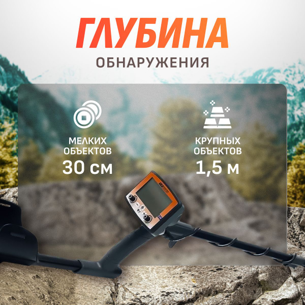 Металлоискатель Frogman B75 подводный - купить по выгодным ценам с ...