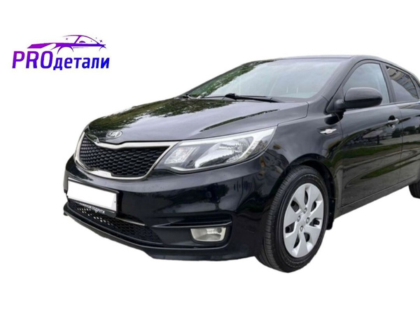 Бампер передний в цвет кузова Kia Rio 3 Киа Рио (2015- 2017) MZH ...
