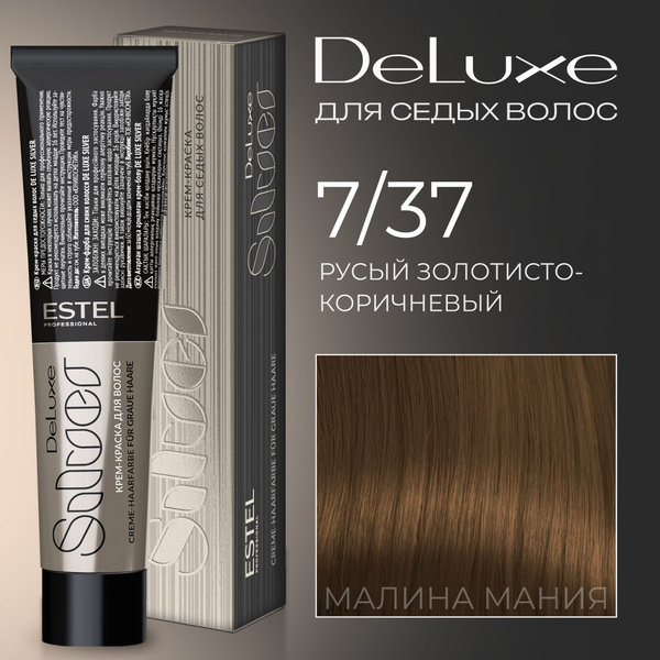 ESTEL PROFESSIONAL Краска DELUXE SILVER для окрашивания волос, 7/37 ...
