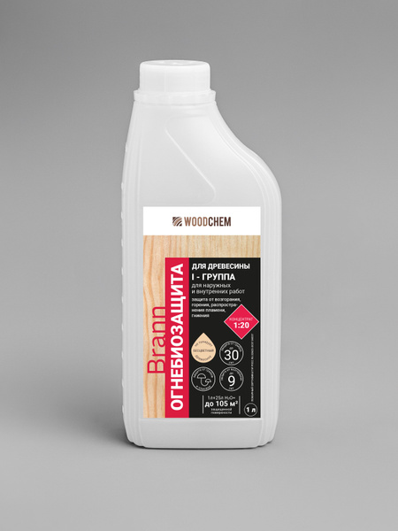 WoodChem Brann Огнебиозащита 1 группы для наружных и внутренних работ ...