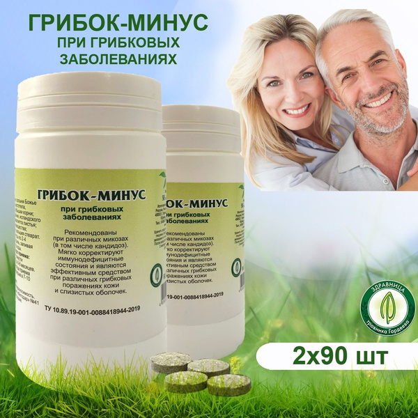Гордеев / Травяной сбор "Грибок-минус" фитотаблетки от грибка ногтей ...