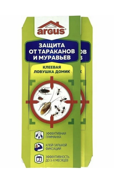 Средство от тараканов/ Ловушка-домик от тараканов Аргус х 5 шт/ Клей от ...