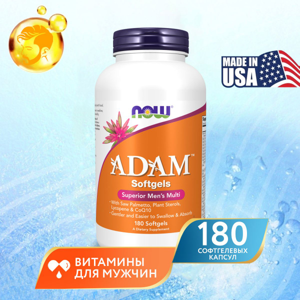 Витаминный комплекс для Мужчин NOW ADAM MALE MULTI 180 капсул для ...