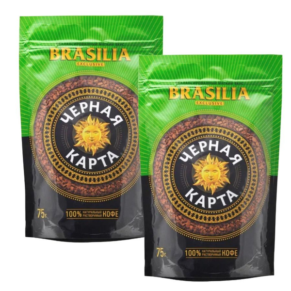 Кофе растворимый Черная Карта Exclusive Бразилия 150 грамм 2 штуки ...