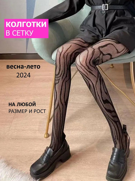 Колготки Женский UwU store, размер универсальный черный Капрон 40 ден ...