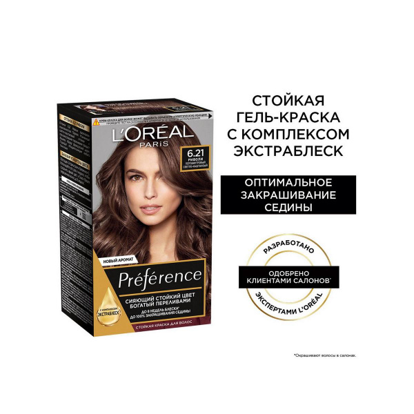 L'Oreal Paris Preference стойкая краска для волос, 6.21 Риволи - 1 шт ...