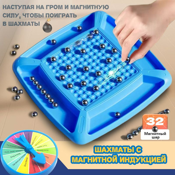 Настольная логическая игра Magnetic для детей / Игра Магнитный Бой ...