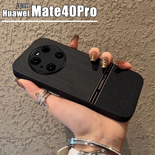 чехол для Huawei Mate 40 Pro (Хуавей Мате 40 Про) Черный Ретро Прочный ...
