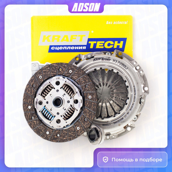 Комплект сцепления KRAFTtech - Krafttech арт. W30200I - купить по ...