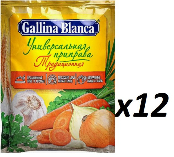 Gallina Blanca Приправа Универсальная традиционная 75 гр/12 шт ...