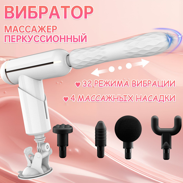 Вибратор для женщин,Kaiccy,массажер перкуссионный для тела,электро ...