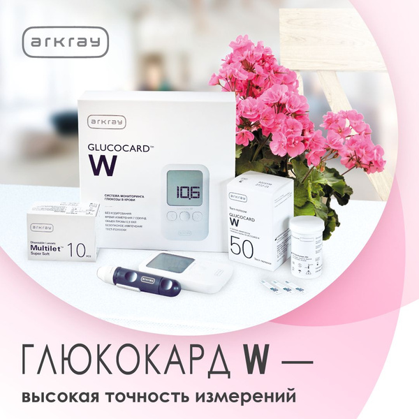 Набор Полный ГЛЮКОКАРД W: Глюкометр, 10 тест-полосок, 10 ланцетов ...