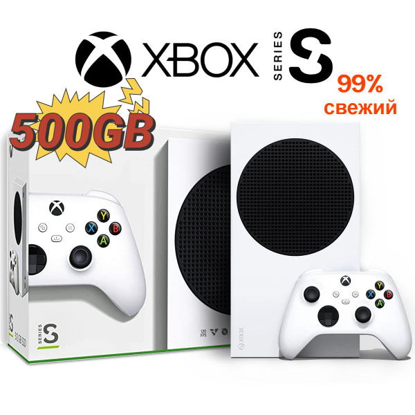 Microsoft Xbox Series S, консоль, (японская версия, поддержка русского ...