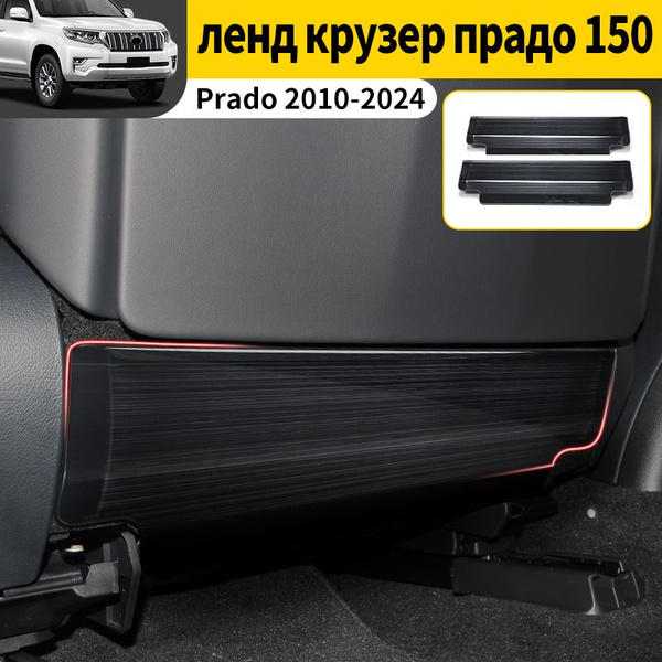 2010-2024 Год тойота ленд крузер прадо 150 ( Черный ) Задняя сторона ...