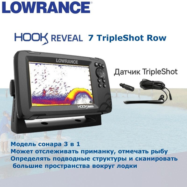 LOWRANCE Карта для эхолота - купить с доставкой по выгодным ценам в ...