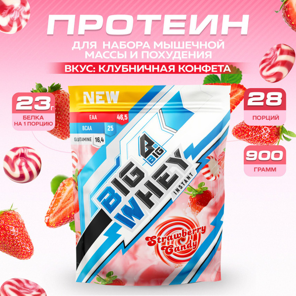 Протеин BIGSNT BIG WHEY сывороточный для набора мышечной массы ...