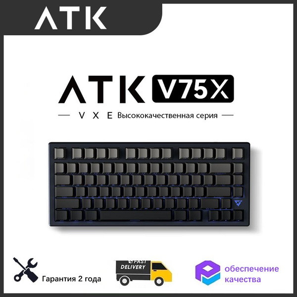 Механическая клавиатура VXE ATK V75X купить по низкой цене: отзывы ...