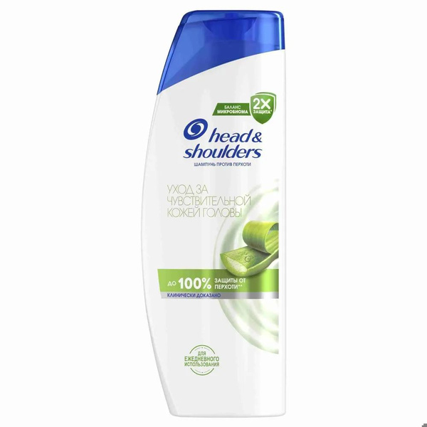 Head & Shoulders Шампунь для Чувствительной кожи головы, 400 мл ...