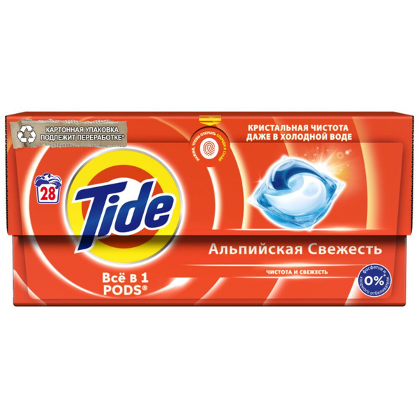 Tide капсулы Все в 1 PODs Альпийская Cвежесть, 28 шт. купить на OZON по ...