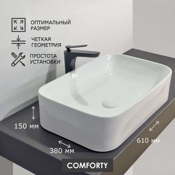 Раковина накладная для ванной 60 см Comforty 78575-60 белая, на ...