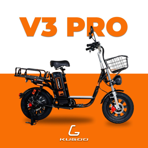 Электровелосипед Kugoo Kirin V3 PRO, 500W, до 150 кг, 55 км/ч, 60 км ...