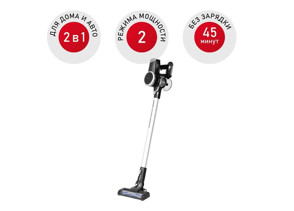 Вертикальный пылесос Redmond RV-UR364, cерый купить на OZON по низкой ...