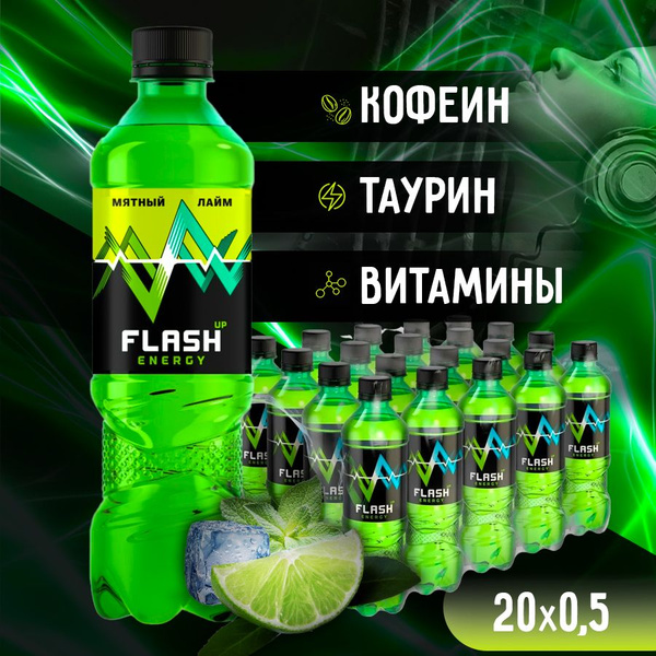 Энергетик Flash Up Original, 20шт х 0,5л, бутылка купить на OZON по ...