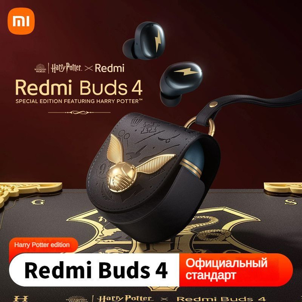 Вопросы и ответы о REDMI X Гарри Поттер Bluetooth-наушники с ...