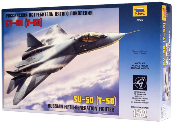 Самолет Су-50/Су-57 (Т-50) 1:72 - купить с доставкой по выгодным ценам ...