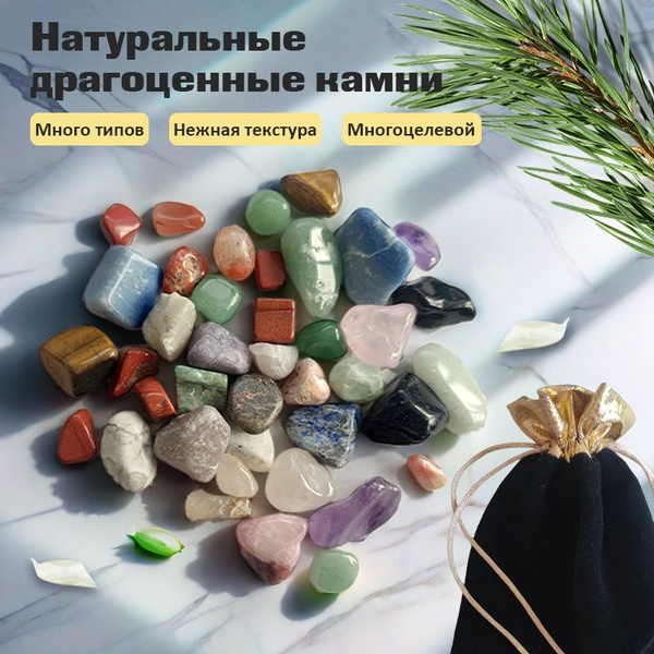 Натуральные камни Самоцветы, минералы, талисман 90 г черного - купить с ...