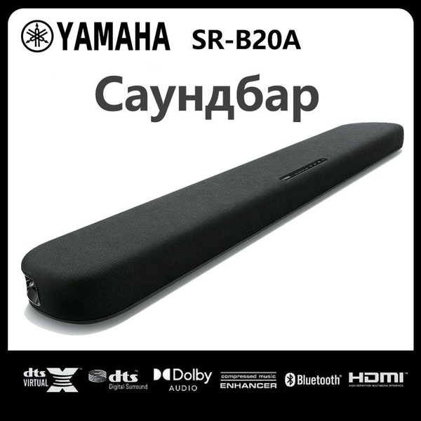 Саундбар YAMAHA SR-B20A черный - купить с доставкой по выгодным ценам в ...