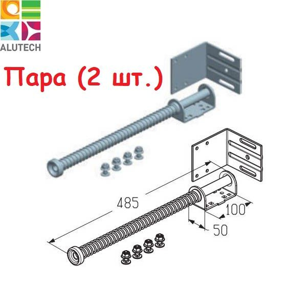 Демпфер/амортизатор пружинный (длина 485 мм) для секционных/подъёмных ...