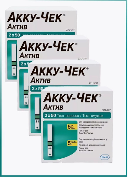 АККУ-ЧЕК АКТИВ тест-полоски 100 штук 4 уп. - купить с доставкой по ...
