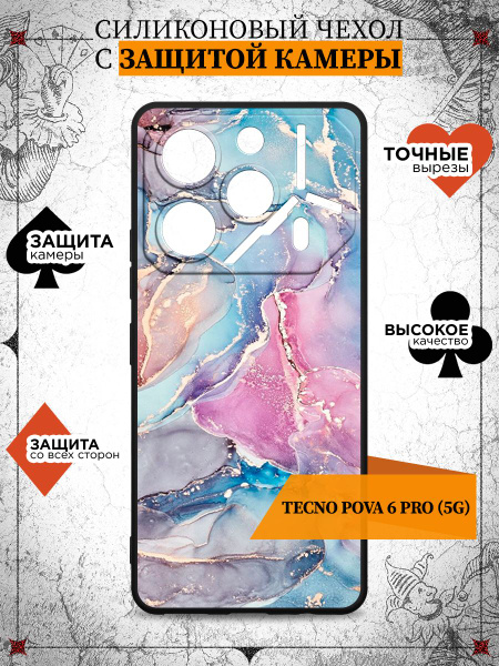 Силиконовый чехол для Tecno Pova 6 Pro (5G) (Техно Пова 6 Про 5Джи ...
