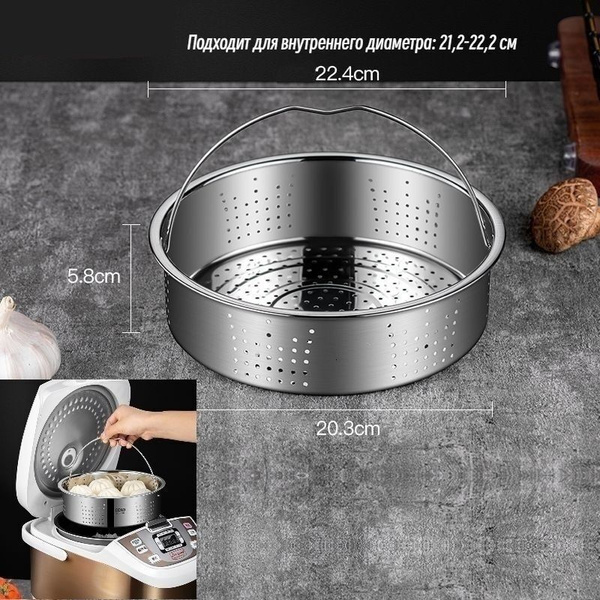 Корзина паровая решетка пароварка чаша мультиварки - купить с доставкой ...