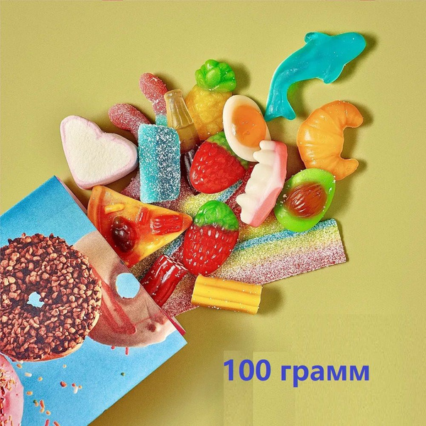 Жевательный детский мармелад 100 грамм Россия - купить с доставкой по ...