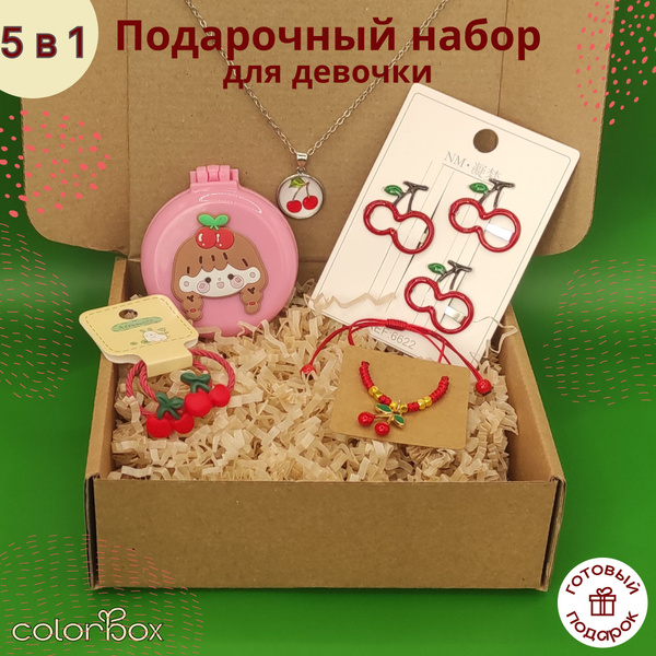 COLOR BOX MINI, Подарочный набор для девочки, набор украшений 5 в 1 ...
